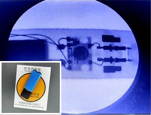 ELECTRONIC PRODUCT ELECTRONIC PRODUCT